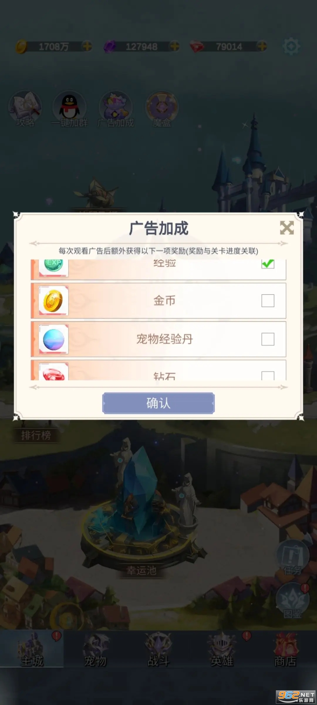 ��ŮѰ��������˼�ƽ������v19.0.1��ͼ0
