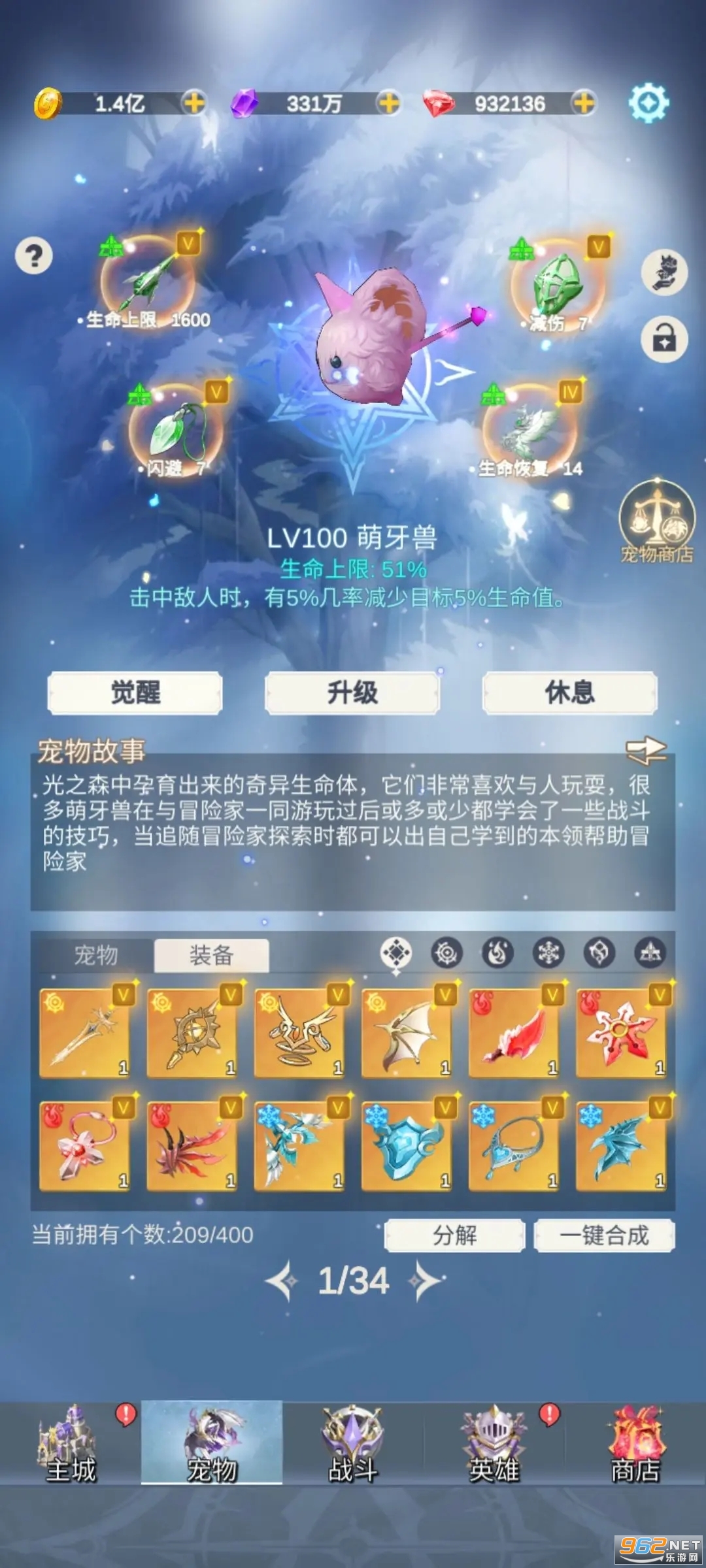 ��ŮѰ��������˼�ƽ������v19.0.1��ͼ4