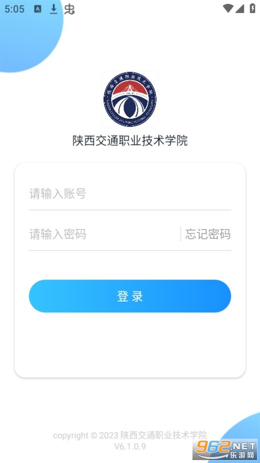 ������ְͨҵ����ѧԺapp�ٷ����ͼ2