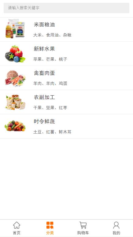 ��ƶ832��������ƽ̨v1.0.21 (��ƶ����ũ����Ʒ��������ƽ̨)��ͼ0
