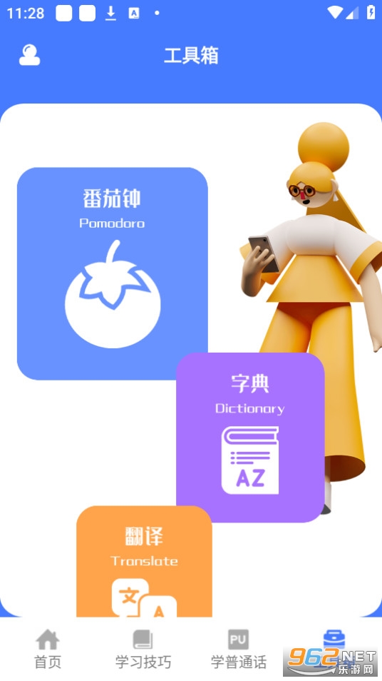 һʦһ�ſ�appv1.4��ͼ2
