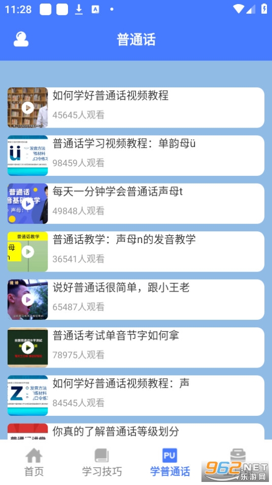 һʦһ�ſ�appv1.4��ͼ1