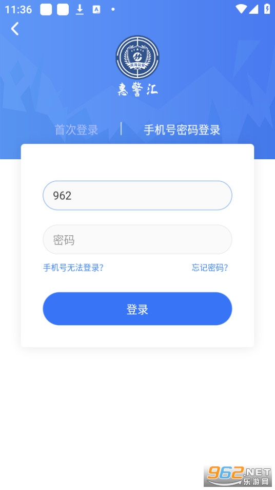 �ݾ��㰲װ v2.2.18��ͼ0