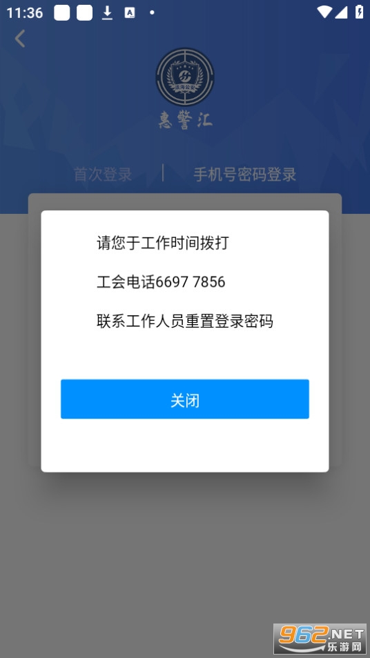 �ݾ��㰲װ v2.2.18��ͼ2
