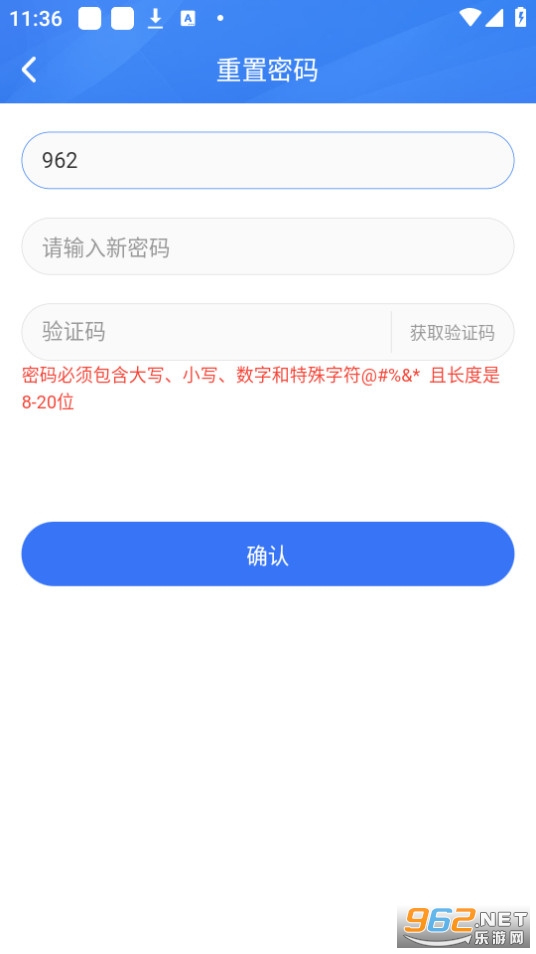 �ݾ��㰲װ v2.2.18��ͼ3