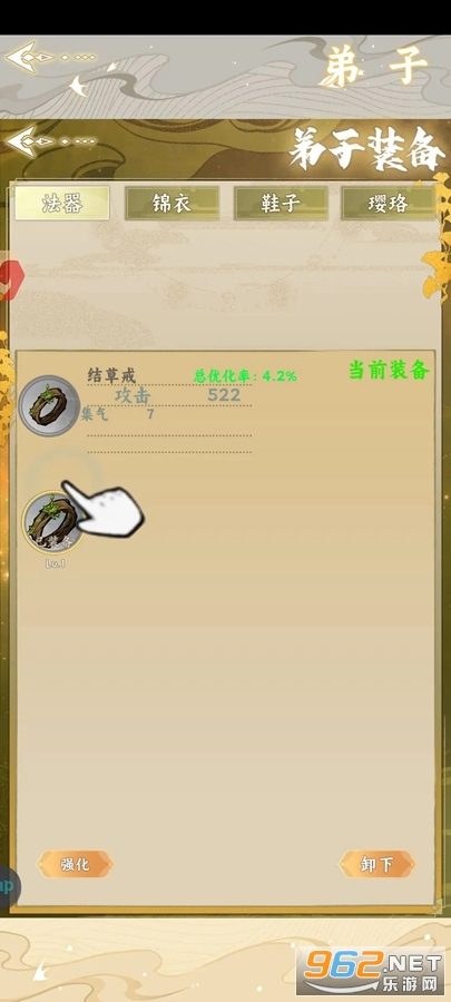 ���������ֻ���v2.0.4��ͼ3