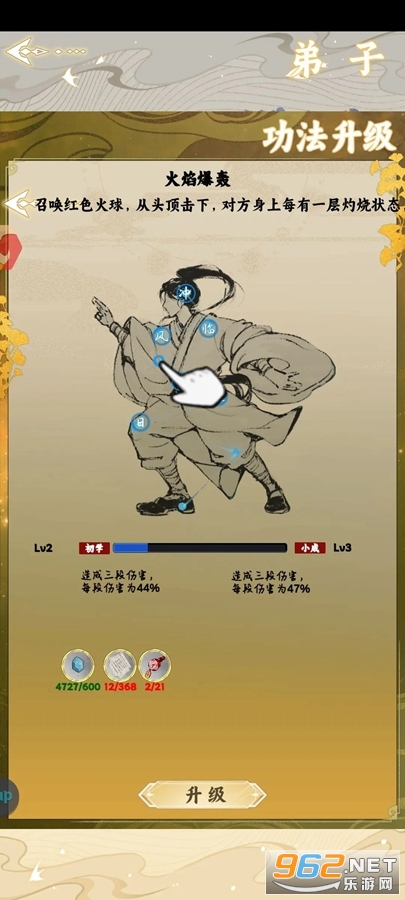 ���������ֻ���v2.0.4��ͼ2