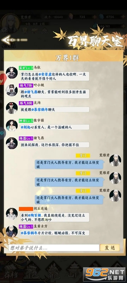 ���������ֻ���v2.0.4��ͼ4