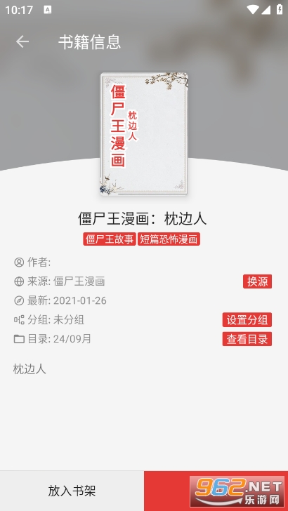 ��������app�ٷ���v1.0.7 ��Ѱ��ͼ1