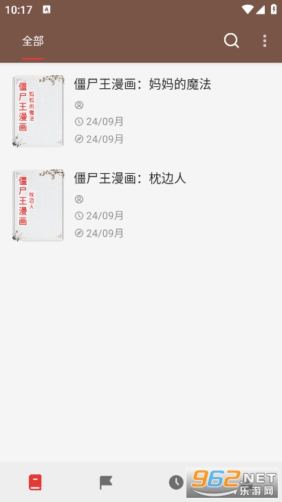 ��������app�ٷ���v1.0.7 ��Ѱ��ͼ3
