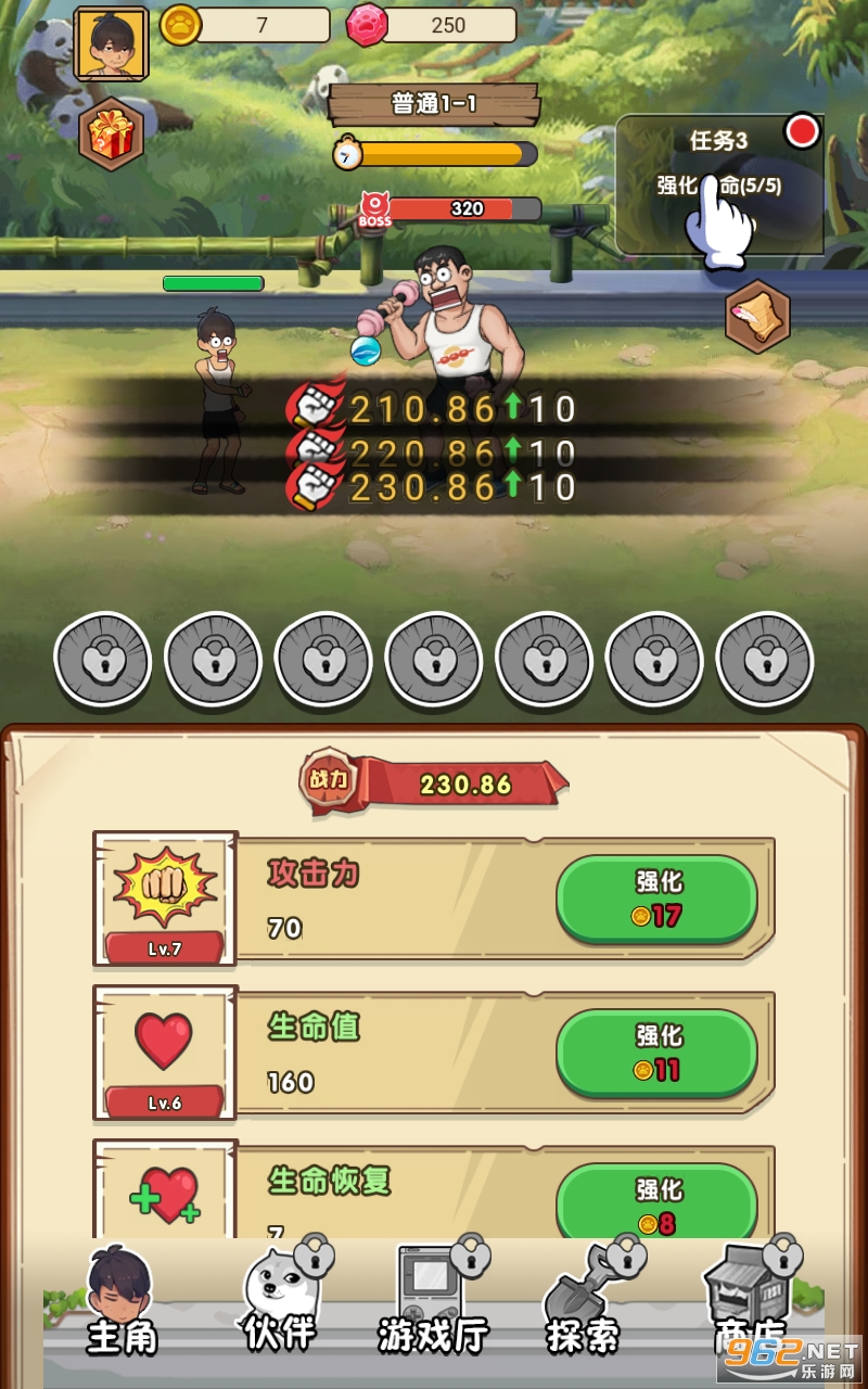 �Ҿ���ǿ����Ϸ��װ v1.0��ͼ1