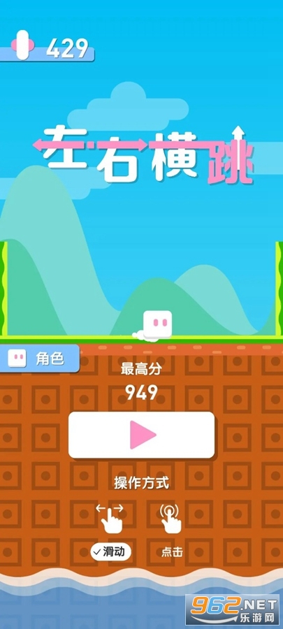 ���Һ�����Ϸ��ͼ0