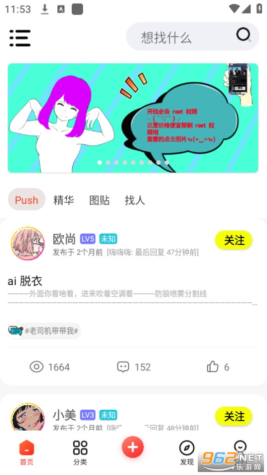 ��è����app v1.1��ͼ1
