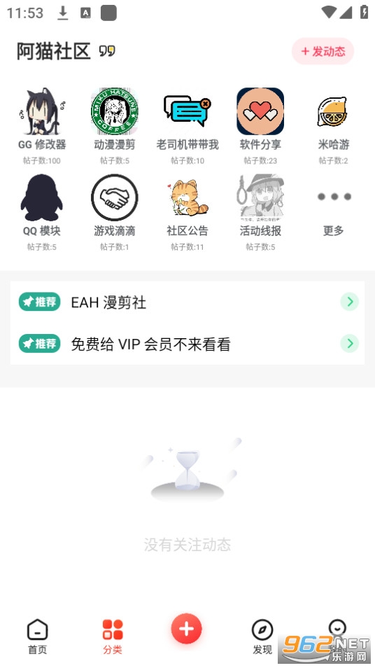��è����app v1.1��ͼ3