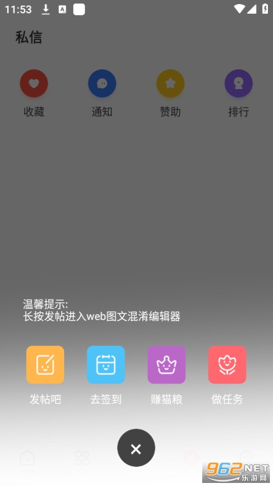 ��è����app v1.1��ͼ4