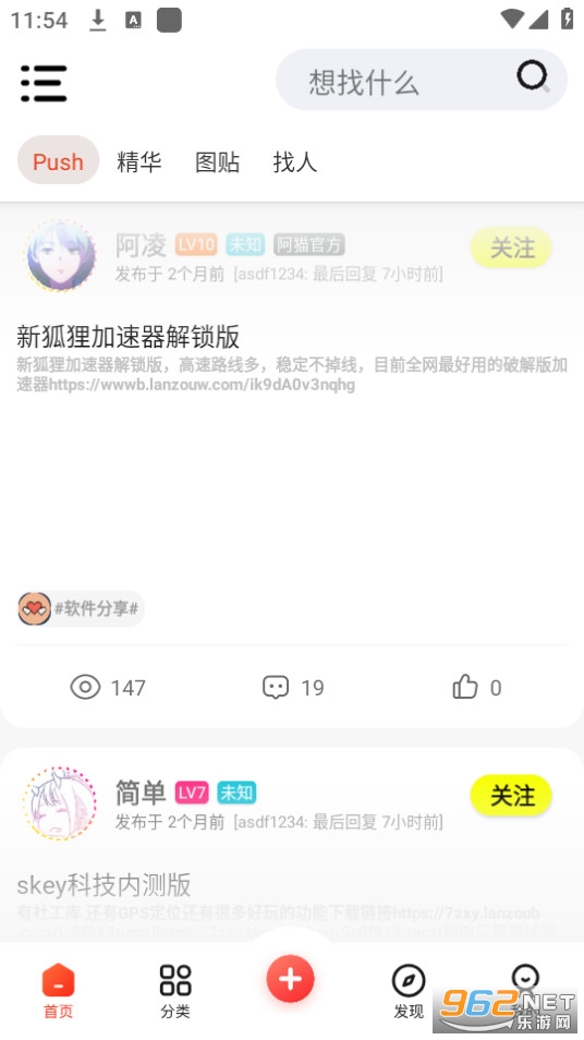 ��è����app v1.1��ͼ5
