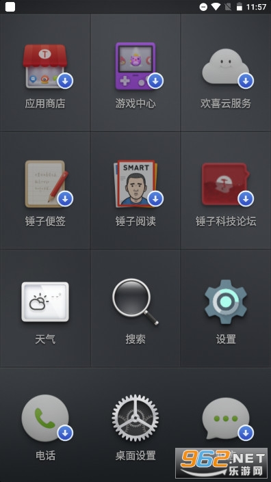 ����������������װ v1.5.1��ͼ1