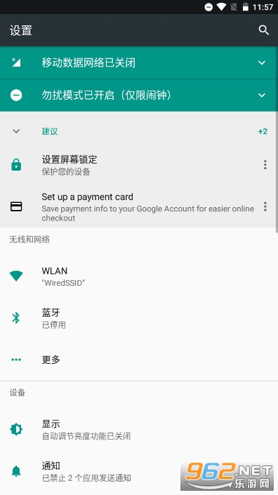 ����������������װ v1.5.1��ͼ2