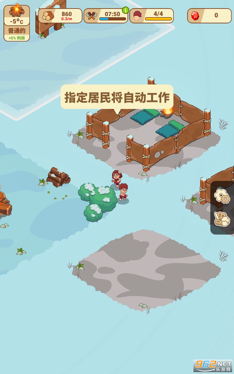 Icy Village�����ͼ3