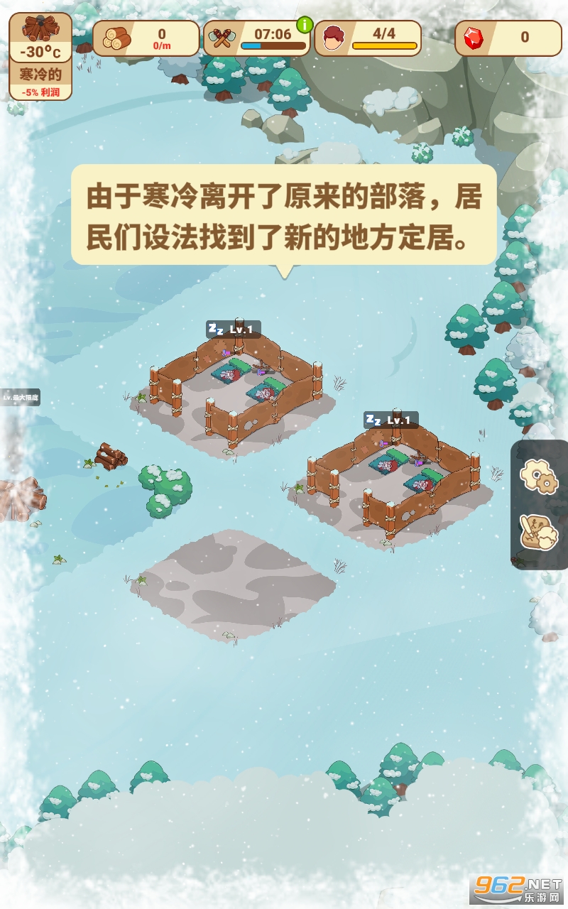 Icy Village�����ͼ5