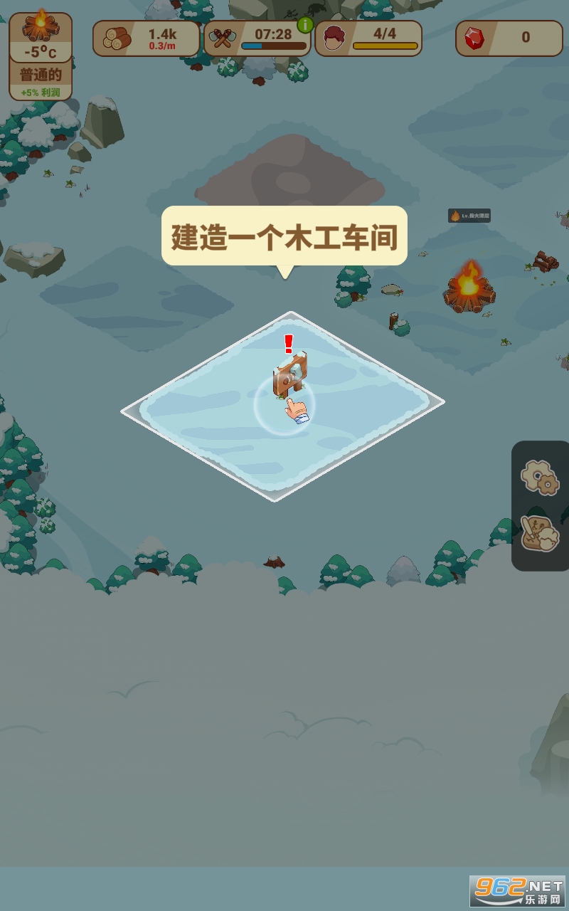 Icy Village�����ͼ4