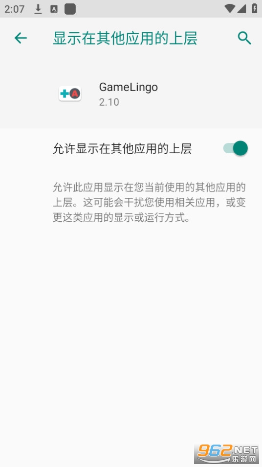 GameLingo����app v2.10��ͼ3