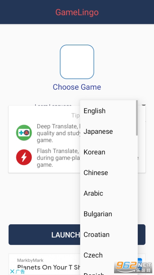 GameLingo����app v2.10��ͼ1
