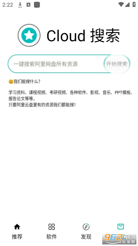 ��շ����ⰲװ v2.1.94��ͼ1