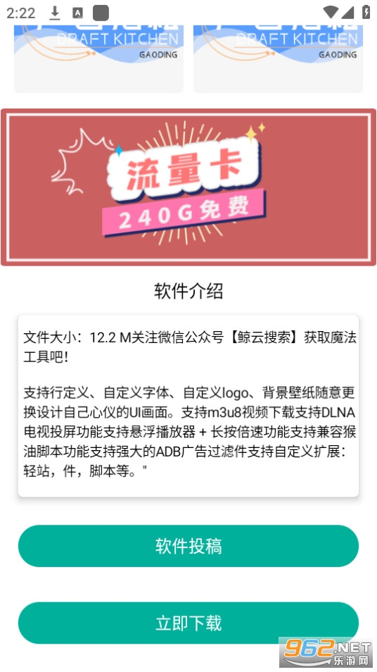 ��շ����ⰲװ v2.1.94��ͼ2