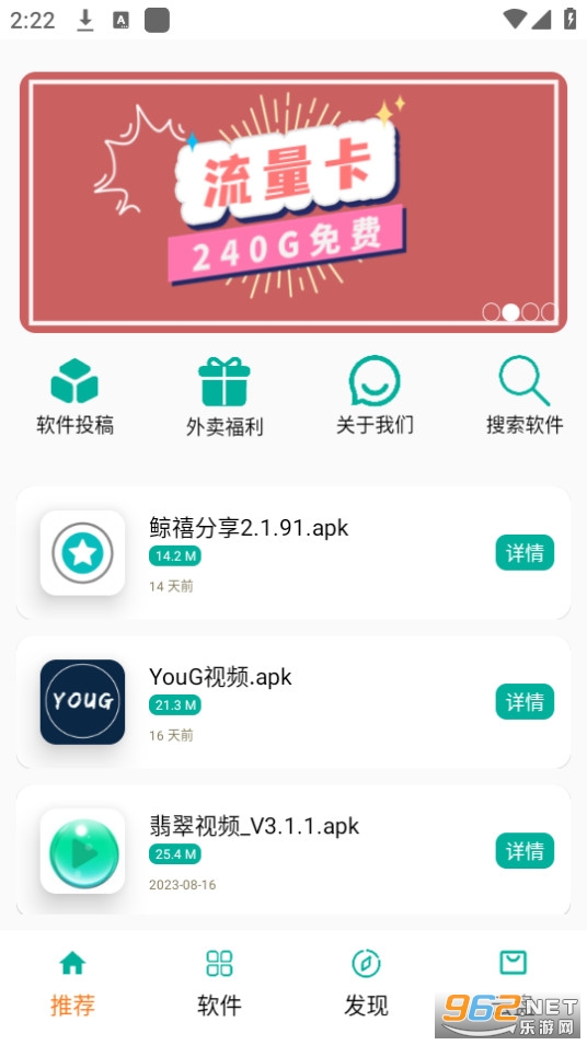 ��շ����ⰲװ v2.1.94��ͼ4