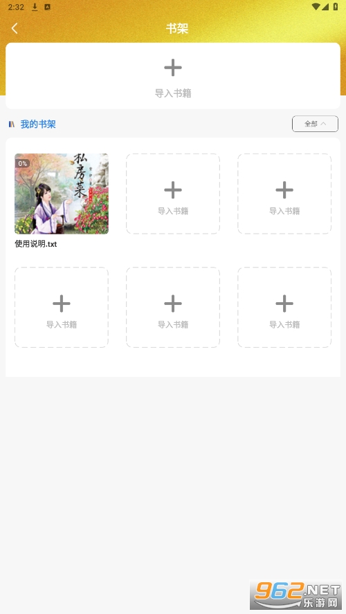 �Ħ�Ķ��ٷ��氲װ���°�v1.0.4��ͼ0