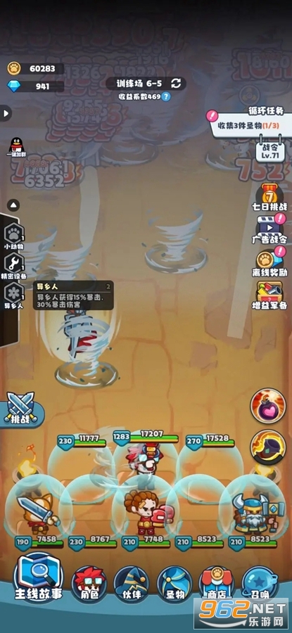 ����̽���Ű�׿��ٷ���v1.0.0��ͼ0