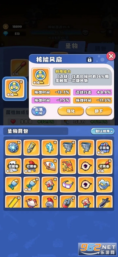 ����̽���Ű�׿��ٷ���v1.0.0��ͼ3