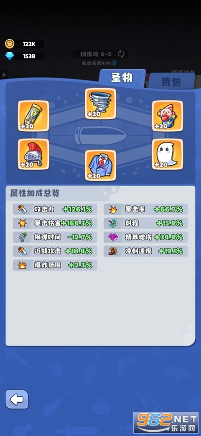 ����̽���Ű�׿��ٷ���v1.0.0��ͼ4