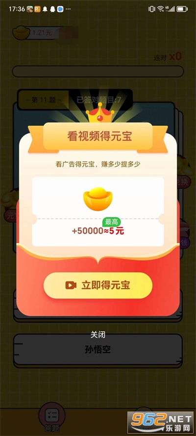 ���˸���׬Ǯ��Ϸ��ͼ1