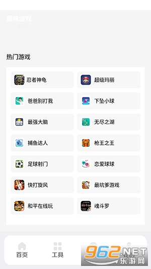 С�����ְ�װ v1.60��ͼ0
