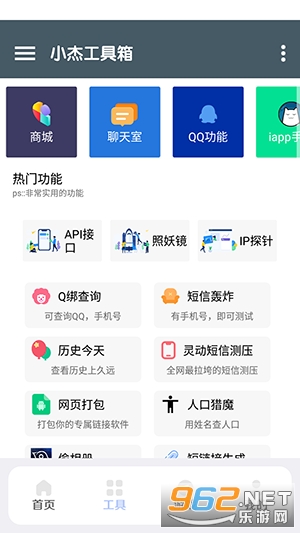 С�����ְ�װ v1.60��ͼ3