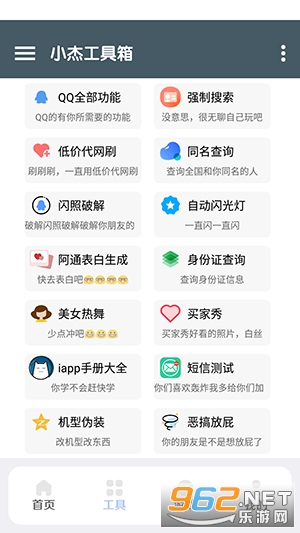С�����ְ�װ v1.60��ͼ1