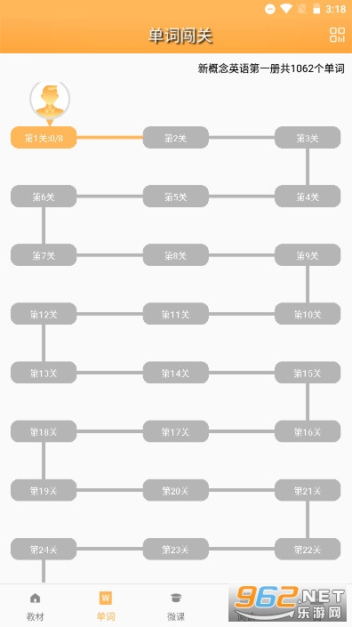 �¸���Ӣ���һ��app(�¸���Ӣ��ȫ�Ĳ�)��׿�� v8.2.0907��ͼ1