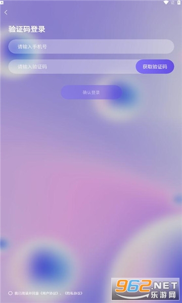�����̾�app��׿v1.1.4��ͼ1