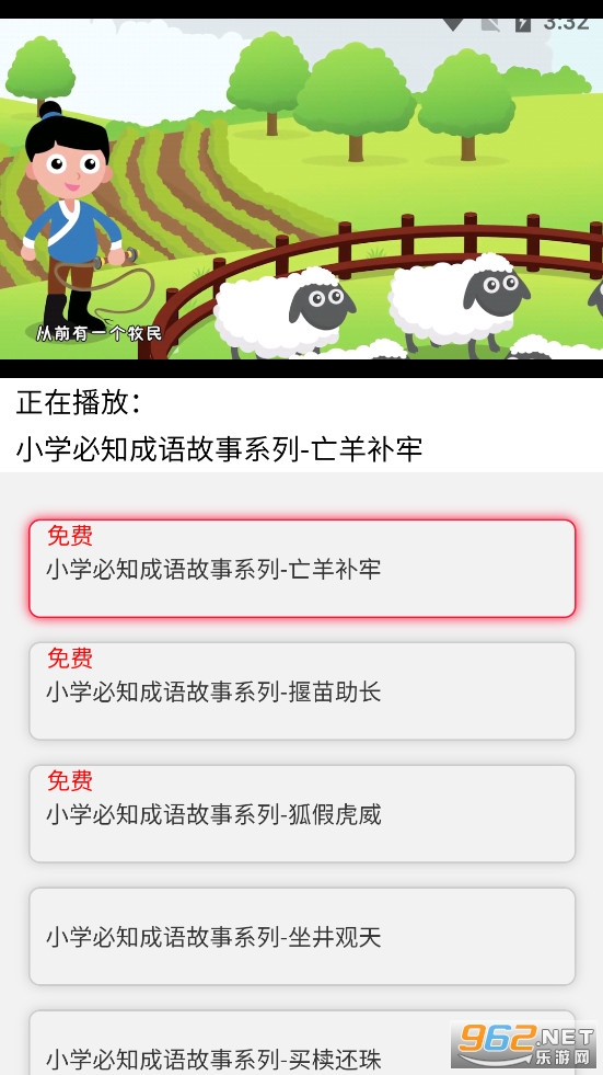 �ٶ���ѧ��ʫ��������ֻ���v1.0.4��ͼ3