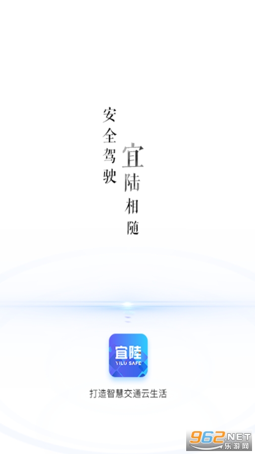 ��½����App��׿��v1.6.1��ͼ0