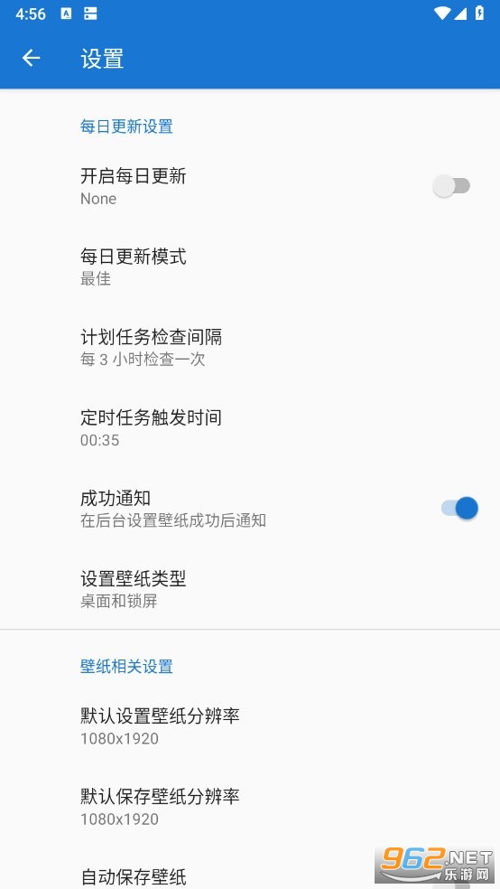 Starth��Ӧ��ֽ��׿���°�v1.9.49��ͼ0