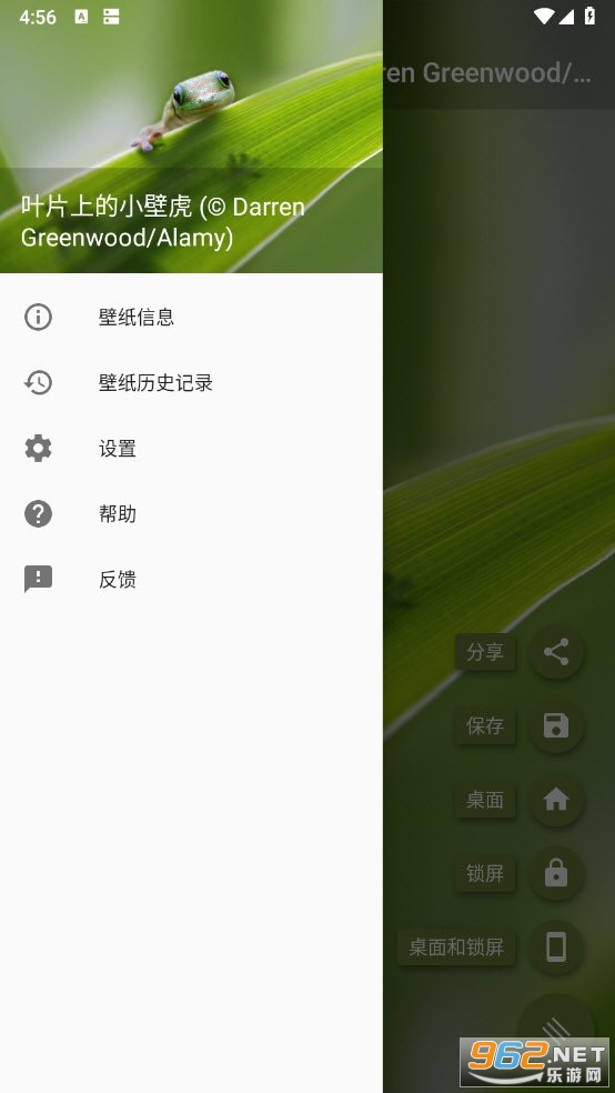Starth��Ӧ��ֽ��׿���°�v1.9.49��ͼ3