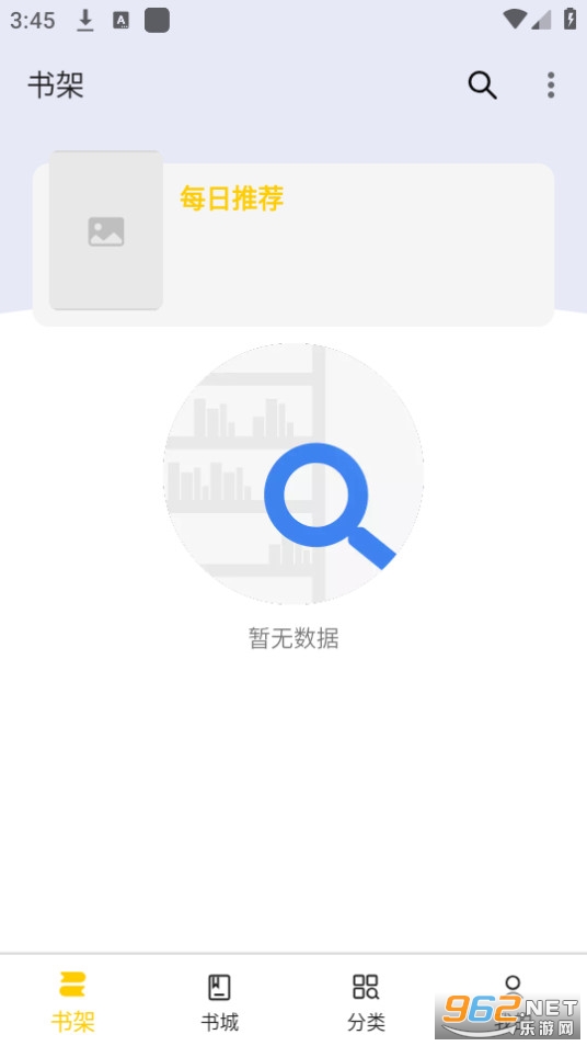 ��ŸС˵ȫ������Ķ� v1.0.3��ͼ2