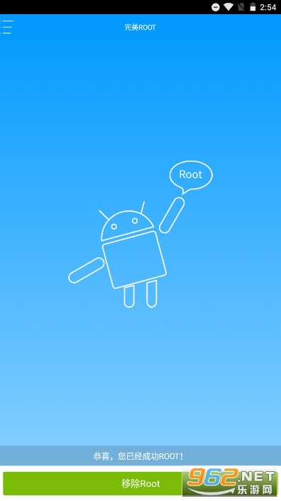 ����ROOT�ٷ��ֻ���apk v3.3.7.0504��ͼ3