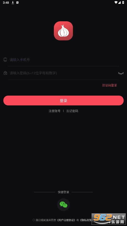 ���learning��׿��v1.0.3 ���°��ͼ0
