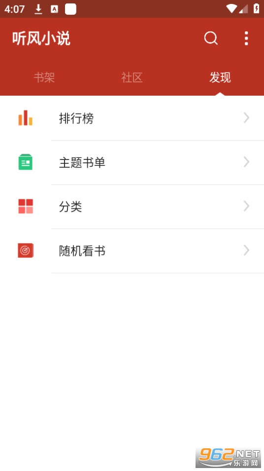 ����С˵ȫ������Ķ�app v1.0��ͼ1