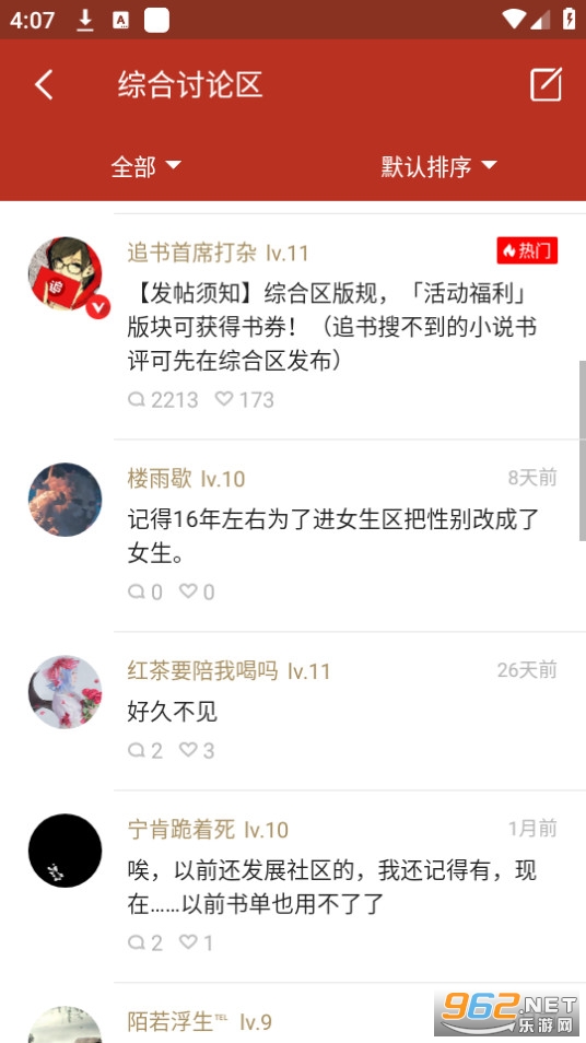 ����С˵ȫ������Ķ�app v1.0��ͼ2