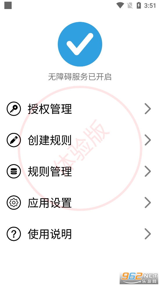 TapClick���°氲׿��v5.5��ͼ0